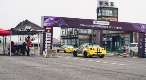 中国赛车和世界赛事,国际赛车赛事视频