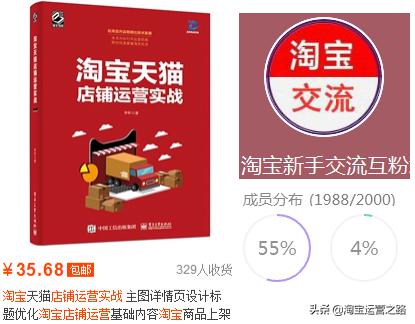 淘宝商家第一次开直通车操作流程,淘宝直通车怎么添加自己的关键词