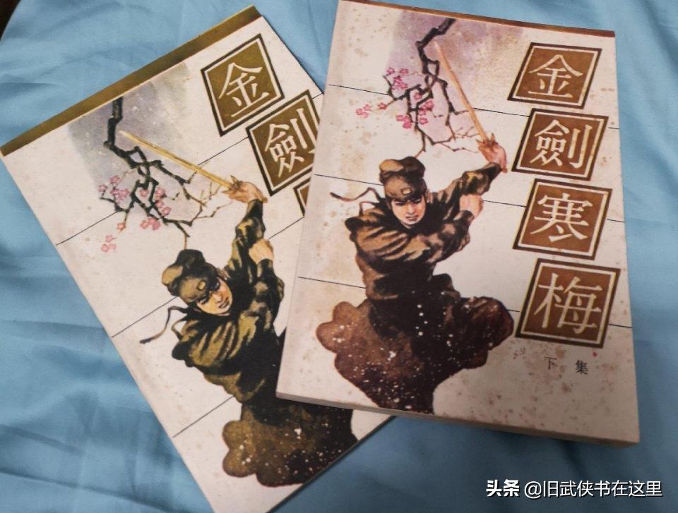 金庸武侠各门各派,金庸武林各大门派