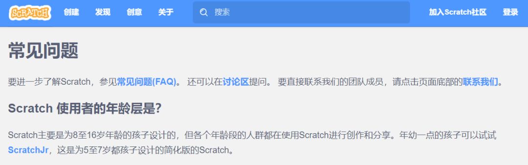 8岁学编程网课,8岁前学编程好吗