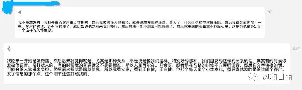 柜哥和柜姐哪个受欢迎,柜哥和柜姐之间能产生感情吗