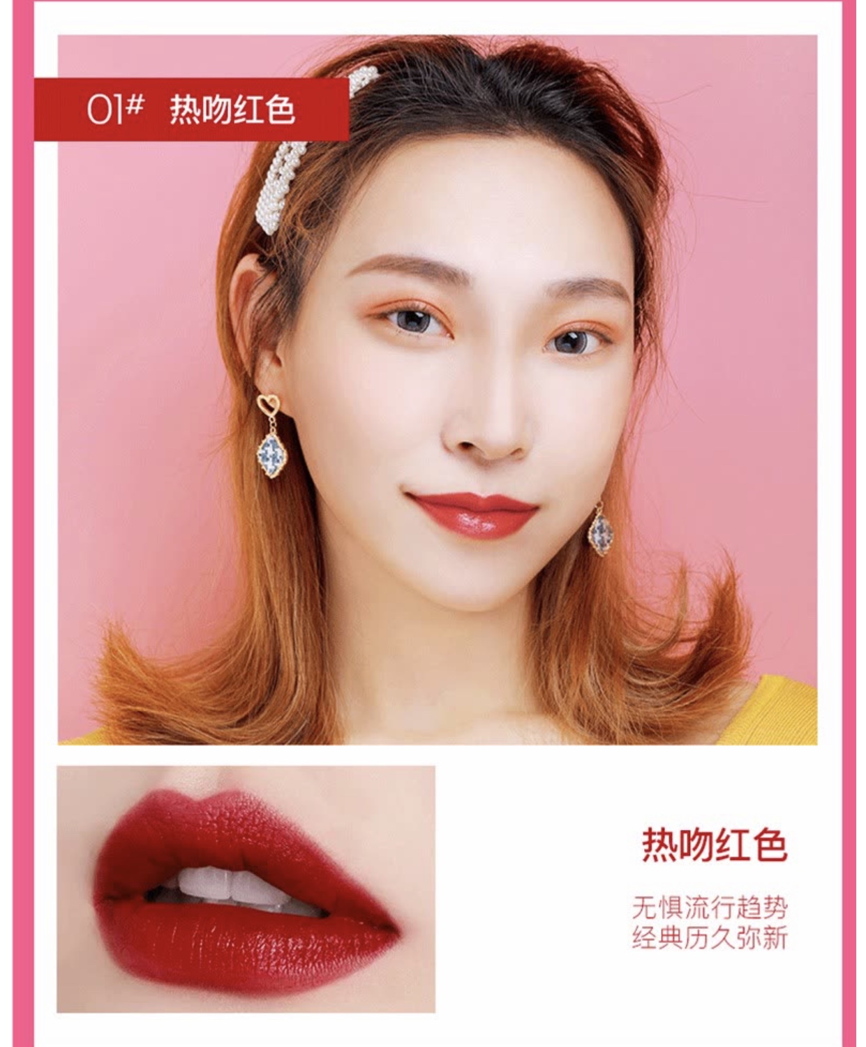 适合自己的口红,不化妆肤色偏黄适合哪一款口红