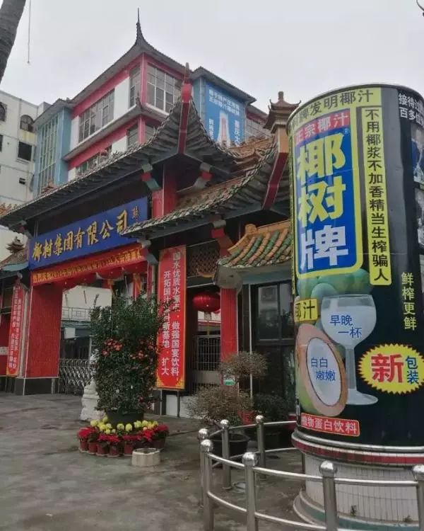 椰树牌椰汁低俗广告该怎么处理,椰树椰汁真的有丰胸作用吗