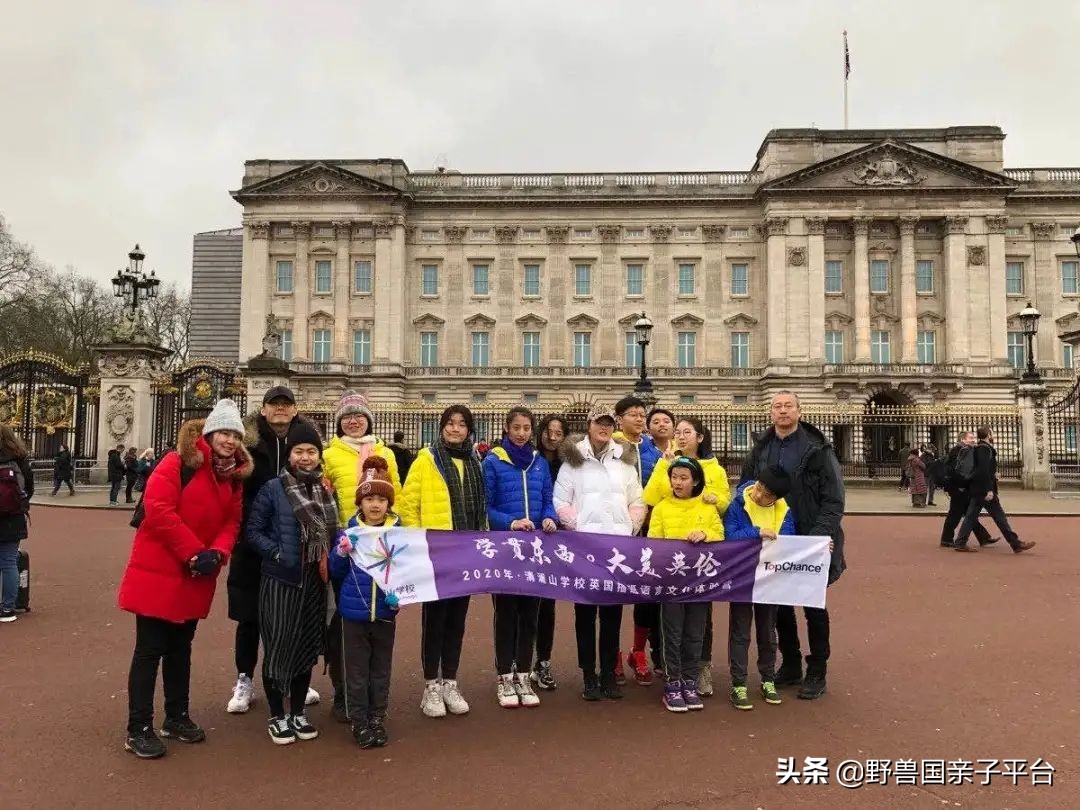 清澜山学校什么档次,入读清澜山学校需要什么条件