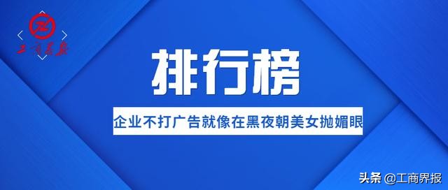 湖北的企业家名人,湖北知名企业家及行业排名