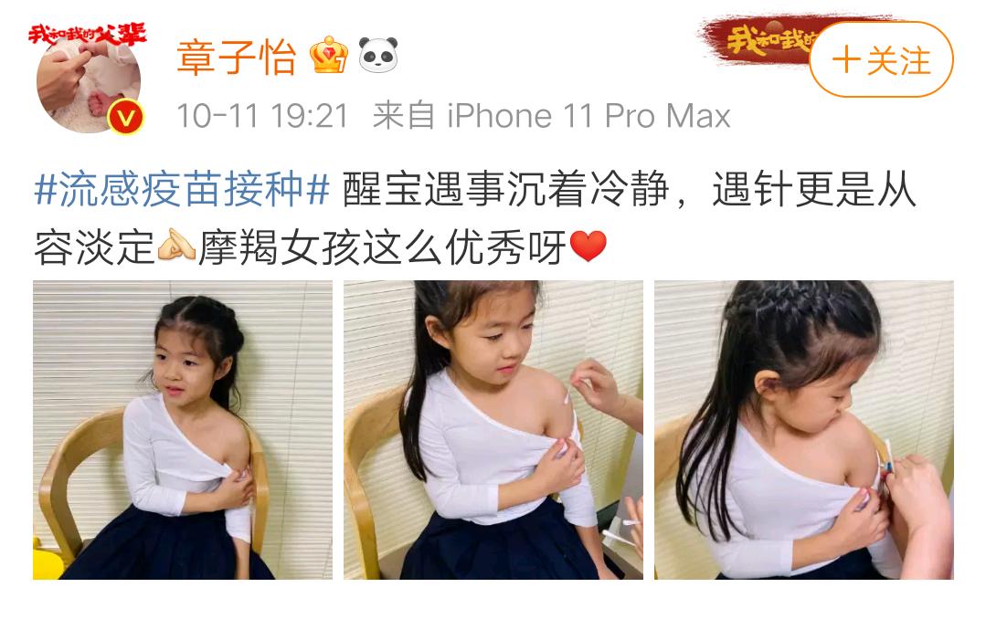 吴京儿子强势上镜,吴京演艺圈儿子