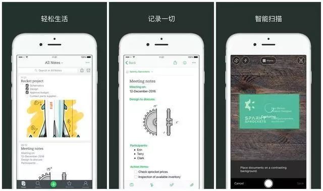 你和会计精英的距离，就差几款APP——小霞会计