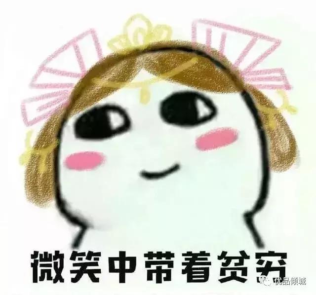 学生党平价20块钱以内彩妆,学生党平价彩妆性价比