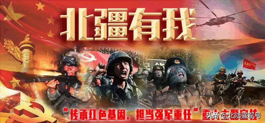 北疆有我现场版,北疆有我