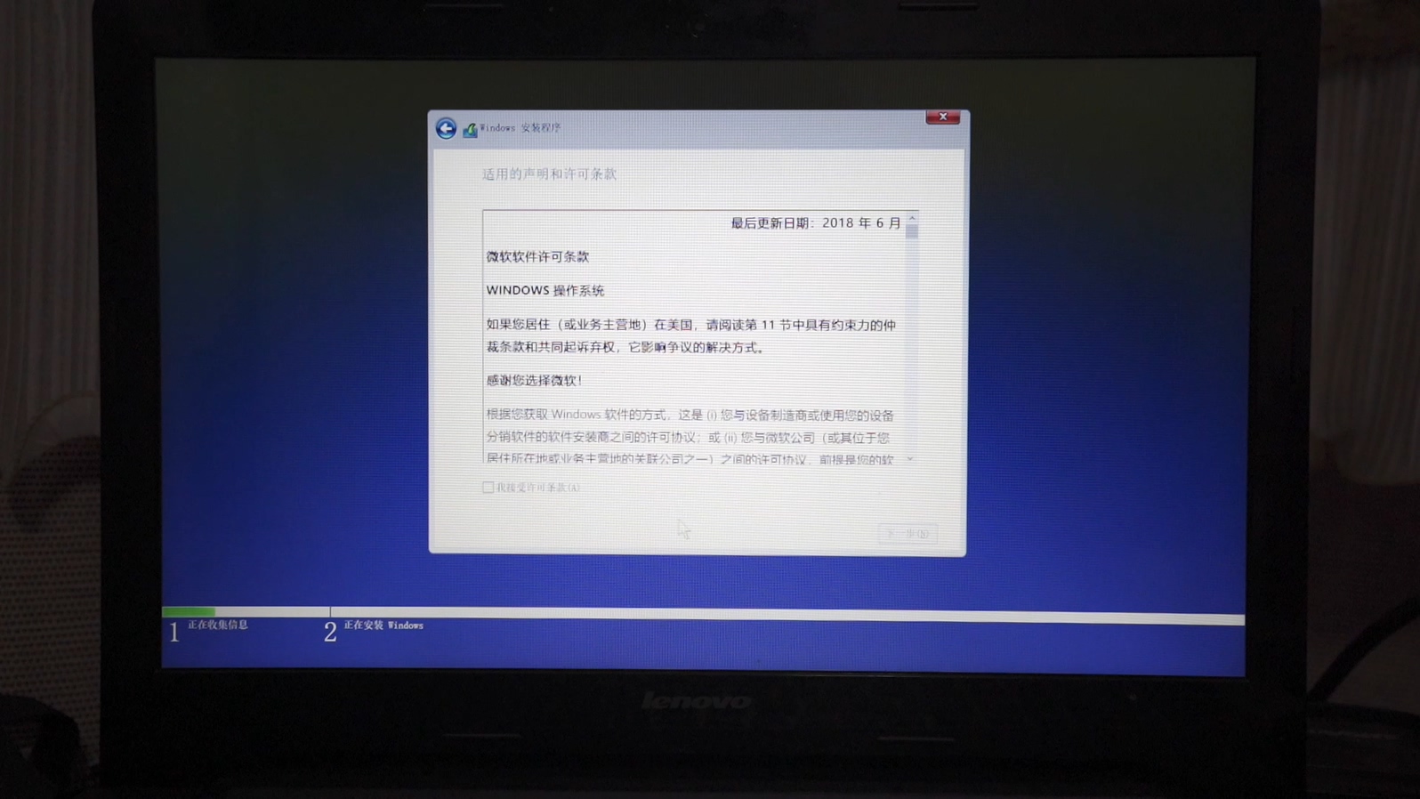 windows10纯净系统u盘安装,windows10专业版u盘安装教程