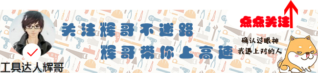 实用又很少见的五金,奇特五金小工具实用