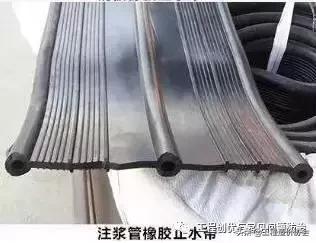 止水条止水带,止水条使用方法视频