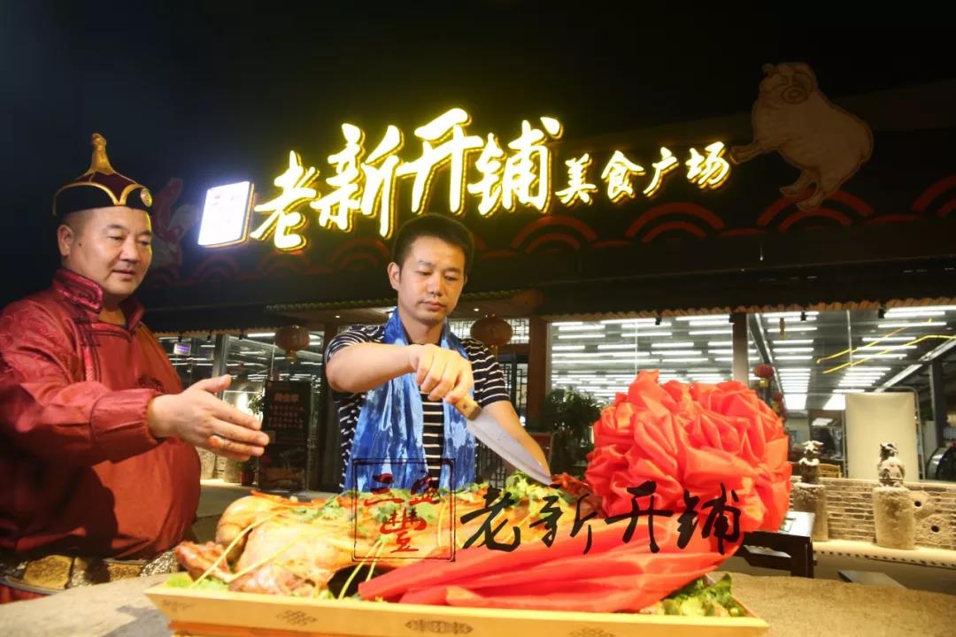 草原正宗烤全羊,长沙大草原烤全羊攻略