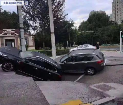 路面塌陷灾害原因,路面塌陷的原因和处置办法