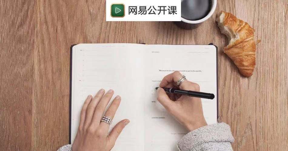 30岁前，用100件小事拉开和同龄人的差距