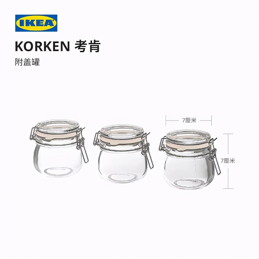 10元去宜家必买,30元在宜家里买什么最划算