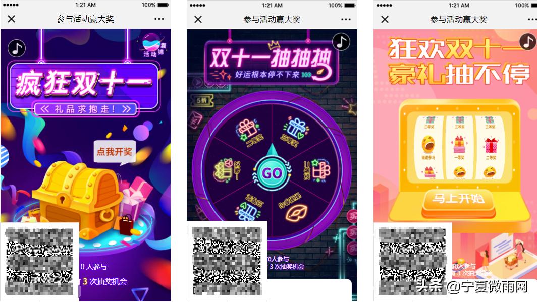 京东双十一营销效果分析,儿童乐园双十一活动营销方案