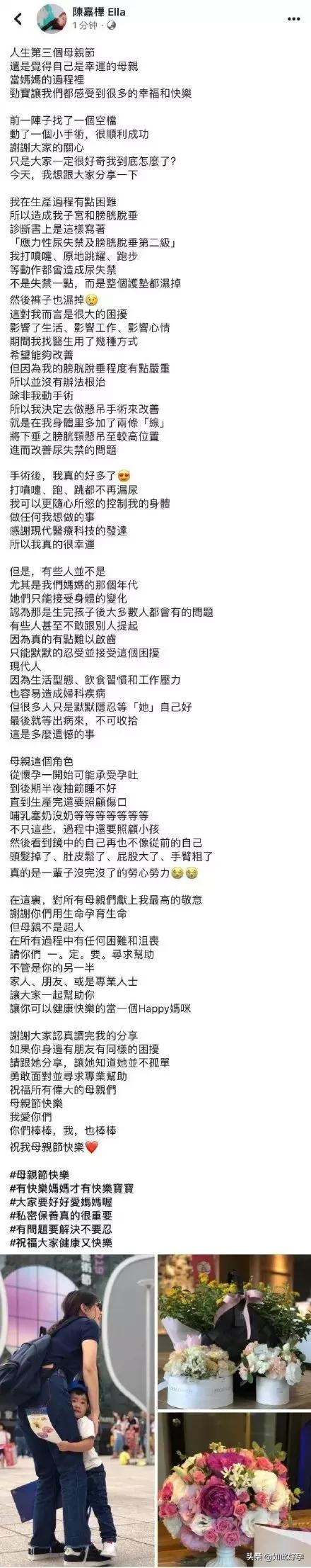 ella产后尿失禁案例,ella产后后遗症