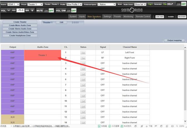 最顶级家庭影院,最强家庭影院