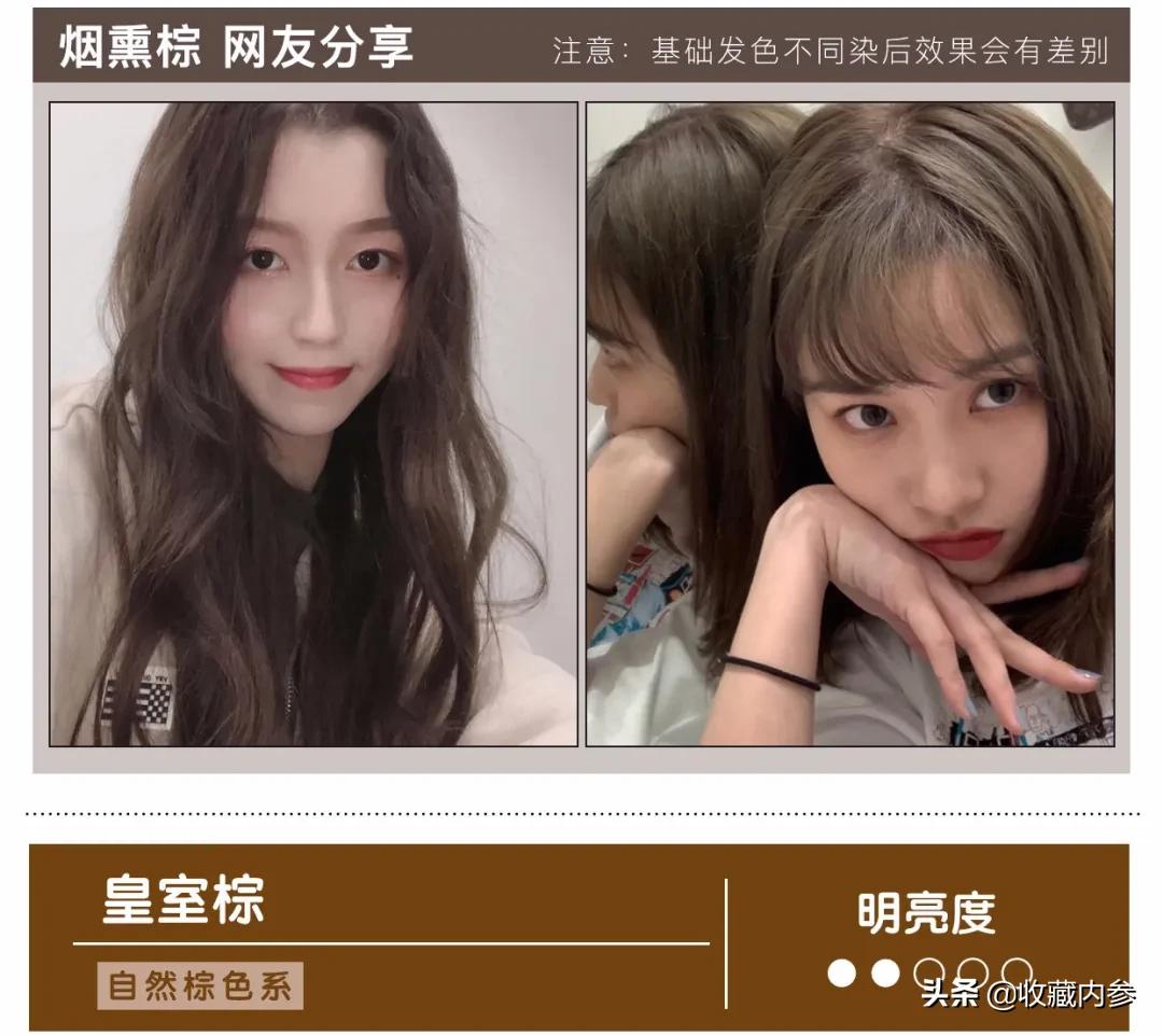 花王kao泡泡染发剂直播间,花王kao染发剂英国灰咖棕