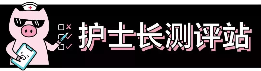 深层清洁面膜推荐网红,网红清洁面膜红黑榜