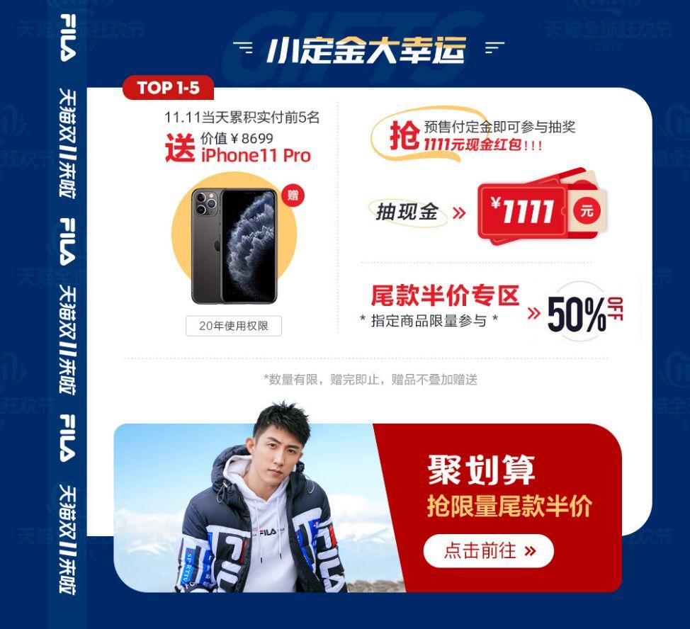 今年双11鞋子活动攻略,双11攻略鞋子2020