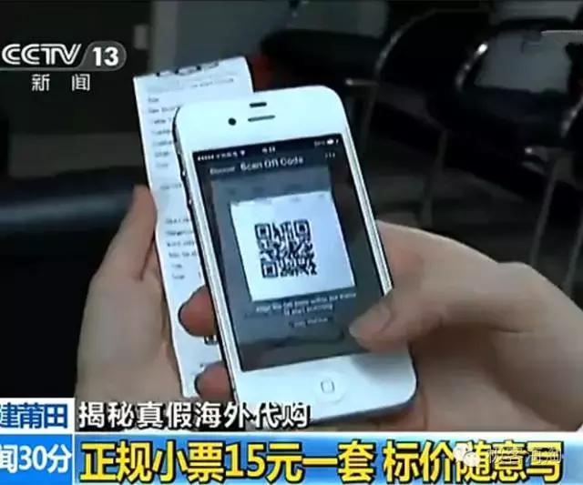 海外直邮真的假的,海外直邮过海关一定是正品吗