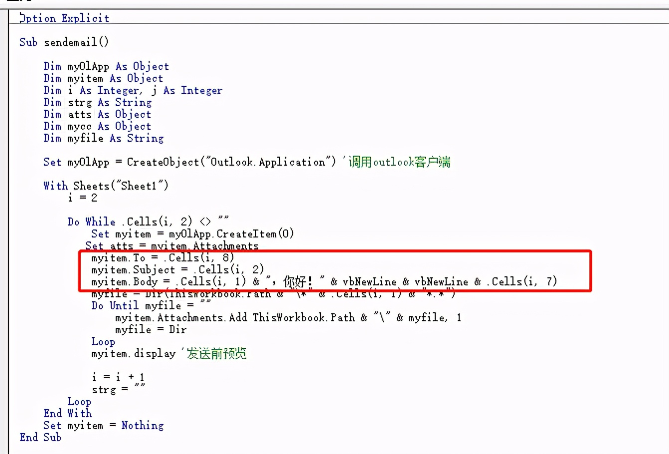 批量发送带附件的邮件,如何以pdf格式发送邮件