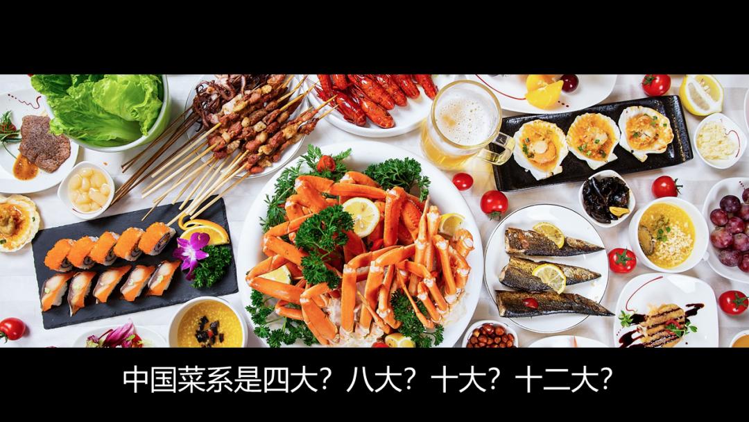 开学第一课地理,免费观看高中地理全套课程