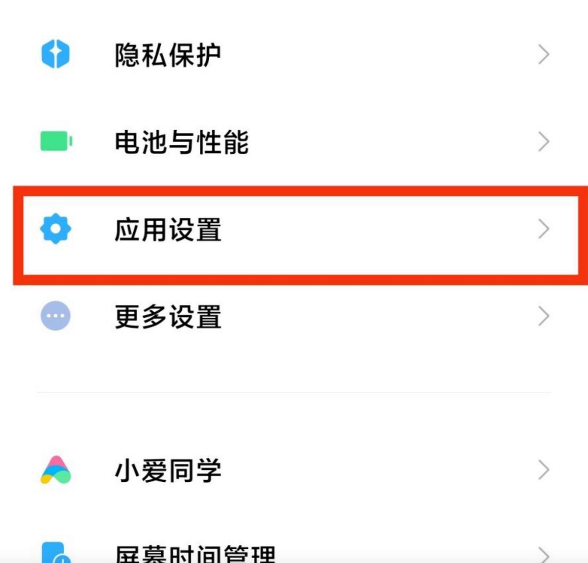微信双开应用怎么取消默认大号,微信双开怎么取消默认授权登录