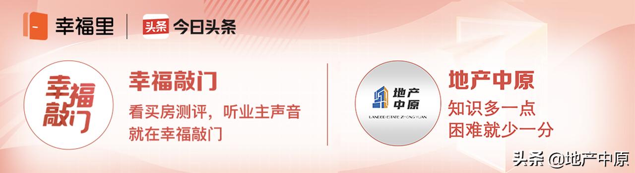 恒大全线七折优惠是真的吗,沈阳恒大楼盘七折优惠