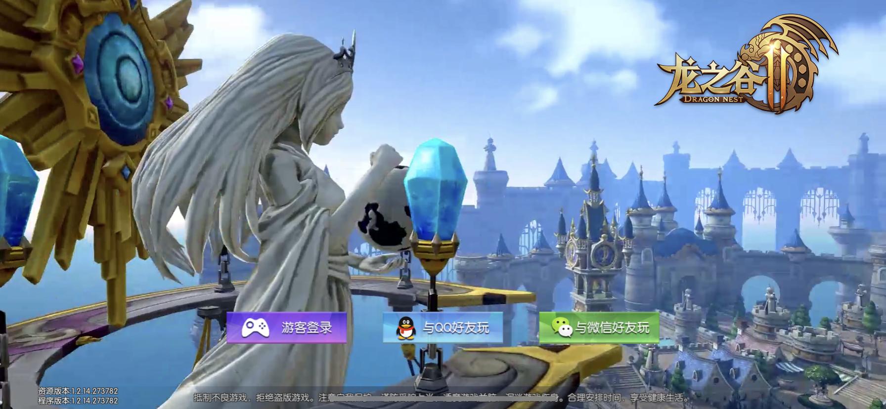 龙之谷2手游职业转职介绍,龙之谷2战士转职剑圣还是战神