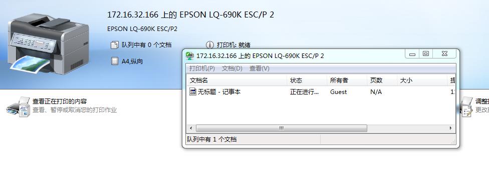 epsonlq-630k打印机,epsonlq610k打印机怎么设置参数