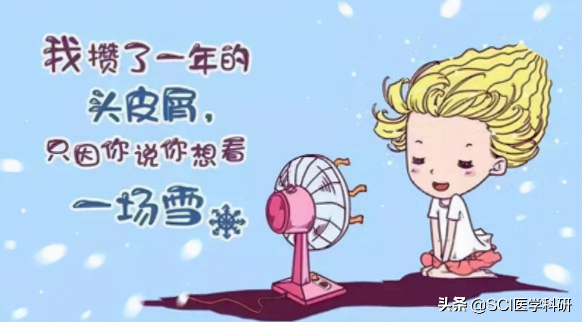 人为什么会长头皮屑简单的回答,头皮屑是什么细胞产生的