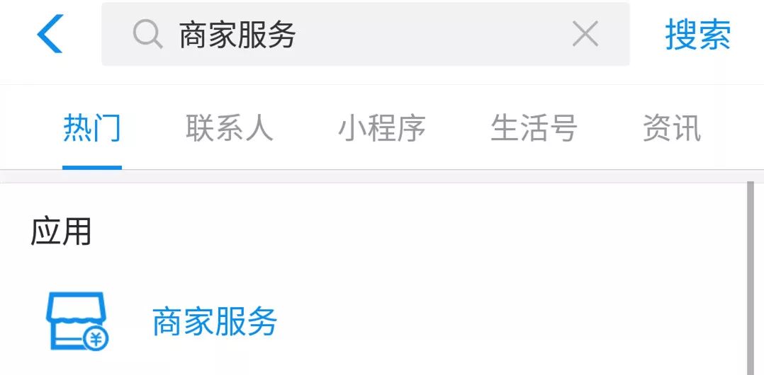 我用支付宝薅羊毛，一年能省500多