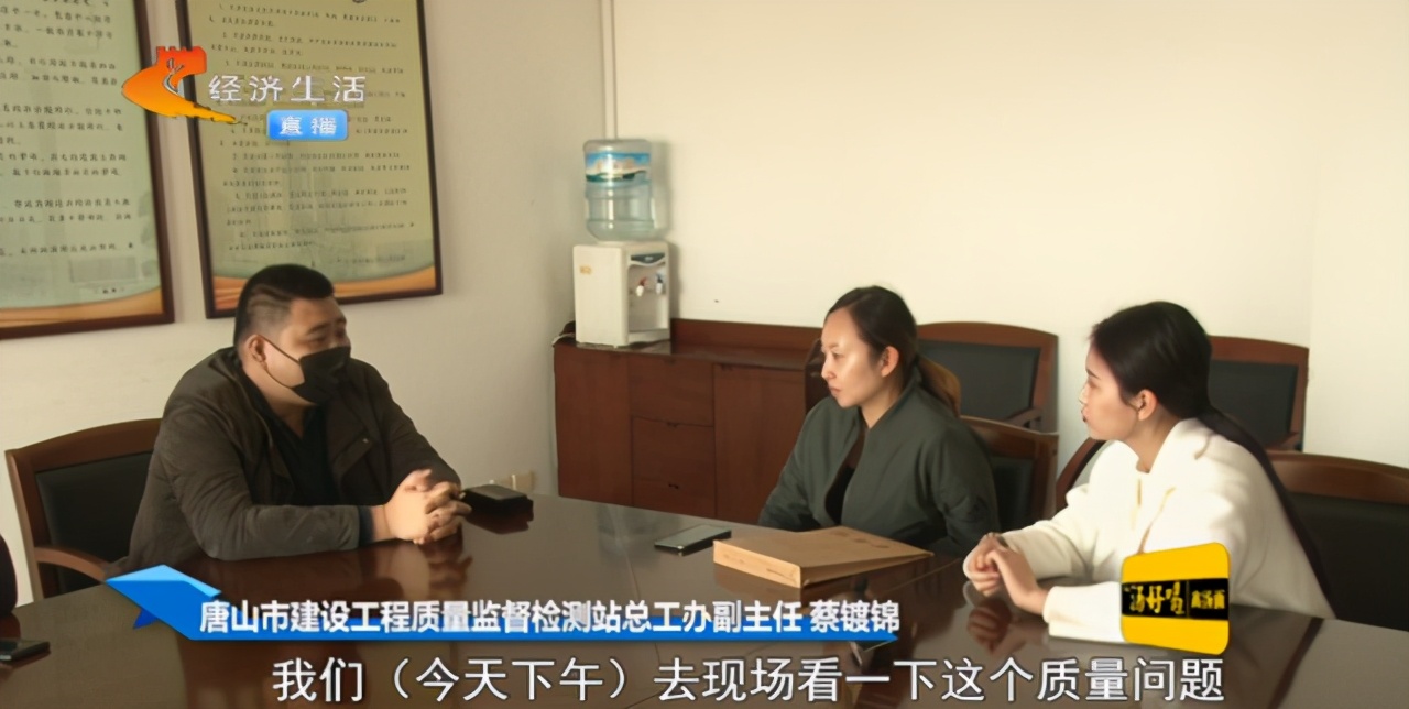 唐山橡树湾贰号院问题,唐山橡树湾小区最新事件