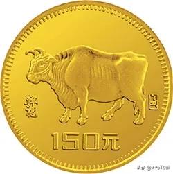 金牛纳福牛年生肖纪念币,85年金牛币