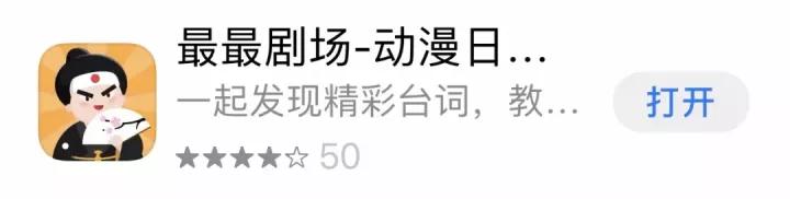 和多邻国类似的日语学习app,日语入门从零开始学日语app