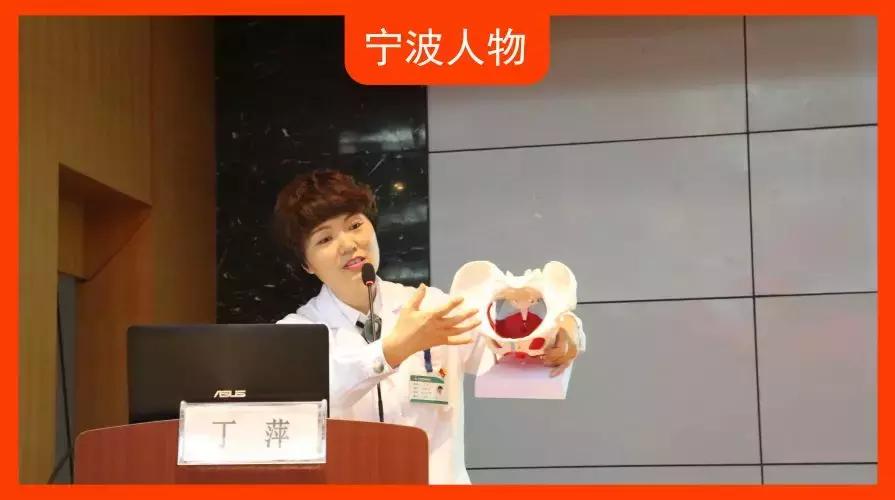 宁波妇儿医院盆底修复,宁波盆底修复哪里好