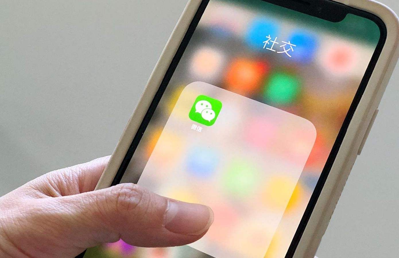 微信涉嫌违规欺诈限制永久封号,微信用户注意这五种封号