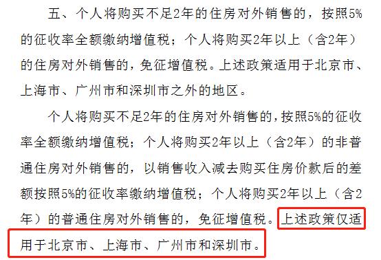个人代开十万元普票需要交多少税,个人代开商品票要交多少税