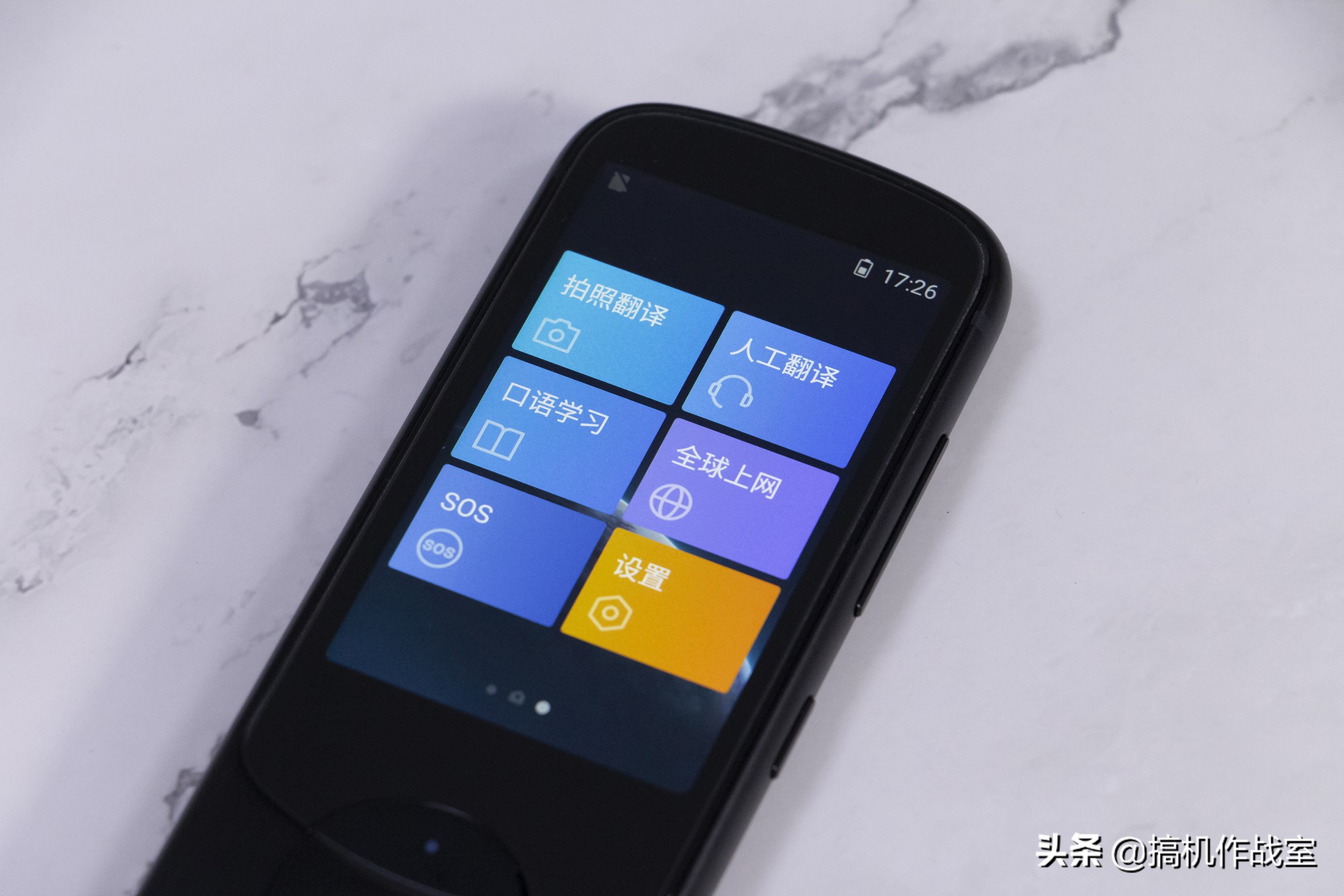 科大讯飞双屏智能翻译机的使用,科大讯飞新款翻译神器横空出世