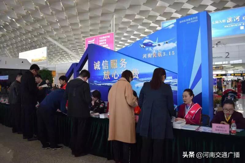 12326中国民航服务质量监督电话,郑州机场投诉热线