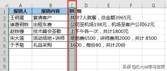 excel怎么提取某个字符前面的数字,excel表格怎么提取文字里面的数字