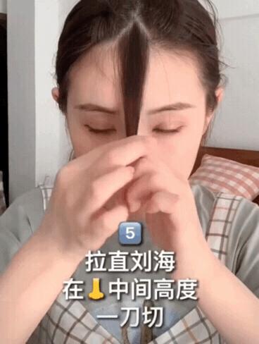 剪刘海剪得像西瓜头一样怎么办,剪刘海像没有剪一样