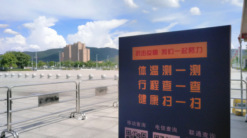 广东最没存在感的城市云浮,广东云浮是什么样的城市