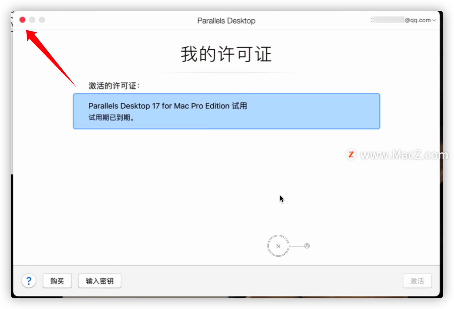虚拟机parallelsdesktop安装教程,parallelsdesktop安装win10
