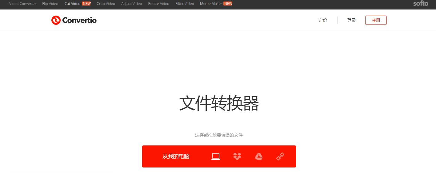 10个好玩奇葩又实用的网站,好玩有趣实用的网站大全