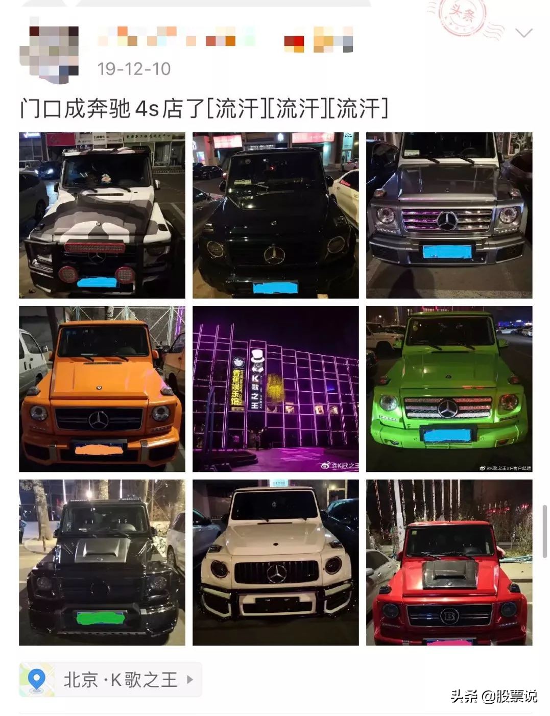 北京k歌之王裁员,北京k歌之王