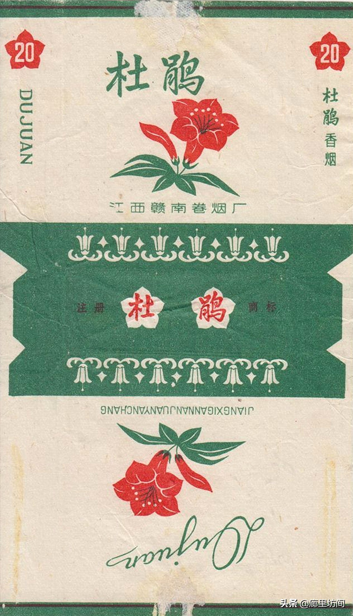 老烟标一省一厂,老烟标视频